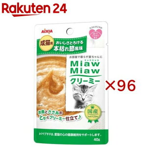 MiawMiawN[~[ {͂ߕ(12ܓ×8Zbg(140g))y~E~E(Miaw Miaw)z