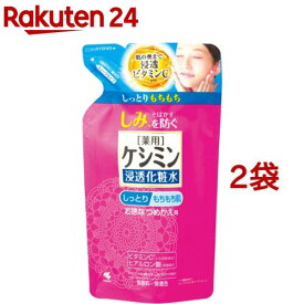 ケシミン液 しっとりタイプ つめ替用(140ml*2コセット)【ケシミン】