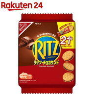 リッツ ファミリーパック チョコサンド(7袋入)【リッツ】