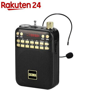 センター商事 CICONIA ハンズフリー拡声器スピーカー K268BK(1個入)