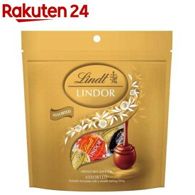 リンツ リンドール アソート(72g)【Lindt(リンツ)】