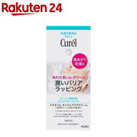 キュレル バスタイム モイストバリアクリーム(310g)【キュレル】[キュレル 乾燥肌 ボディクリーム 肌荒れ…