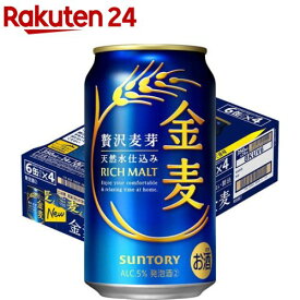 サントリー 金麦(350ml*24本入)【金麦】[新ジャンル 第3のビール 発泡酒]