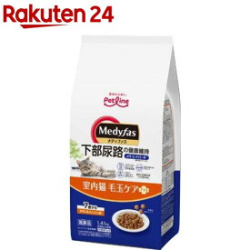 メディファス 室内猫 毛玉ケアプラス 7歳から チキン＆フィッシュ味(235g×6袋)【メディファス】[キャットフード]