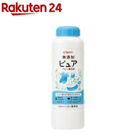 ピジョン ピュア ベビー漂白剤 無香料(350g)