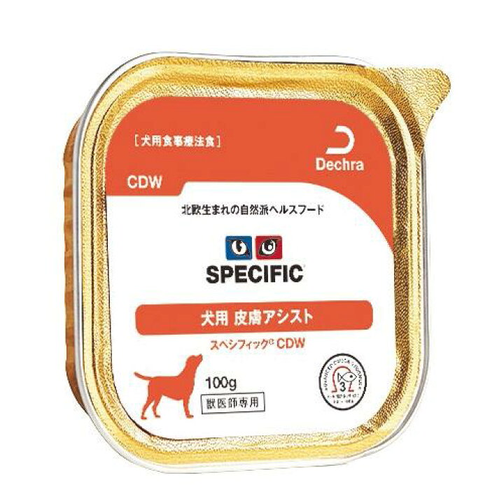 楽天市場 スペシフィック 犬用 皮膚アシスト Cdw 100g 7缶入 5箱セット スペシフィック 楽天24