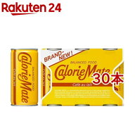 カロリーメイト リキッド カフェオレ味(200ml*30本セット)【カロリーメイト】