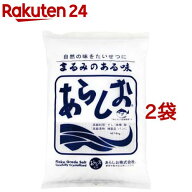 あらしお(4kg*2袋セット)【あらしお】