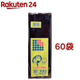ステラ サニタリー用 ポリ袋(30枚入*60袋セット)