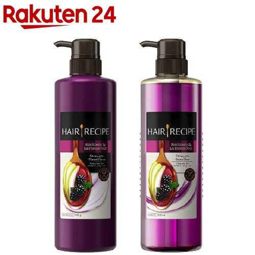 楽天市場 ヘアレシピ Bベリー ラフランス ストレングスレシピ シャンプー トリートメント 1セット ヘアレシピ Hair Recipe 楽天24