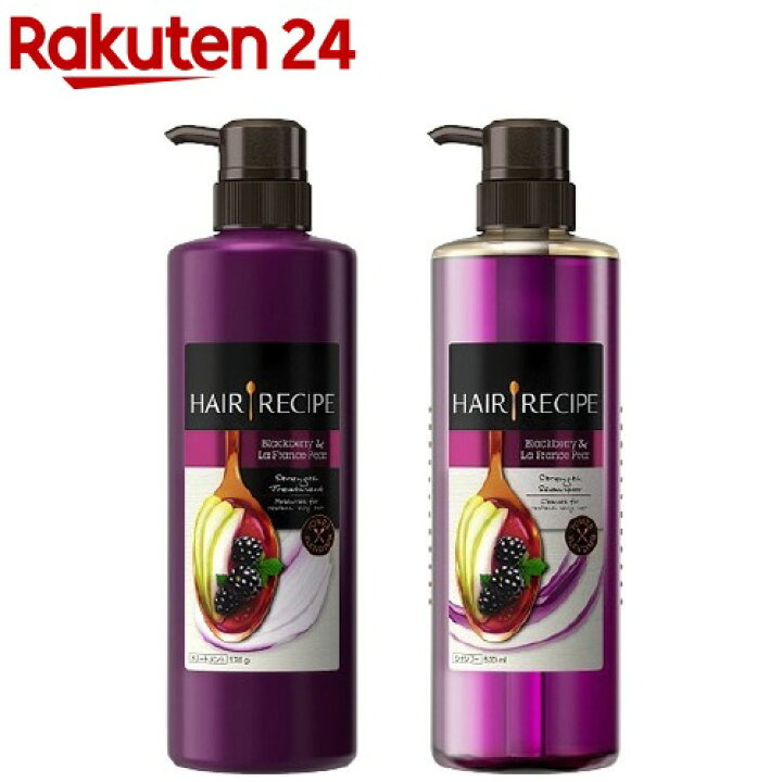 楽天市場】ヘアレシピ Bベリー＆ラフランス ストレングスレシピ 