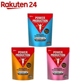 パワープロダクション マックスロード ホエイプロテイン(850g or 3.0kg)