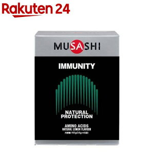 TV(MUSASHI) IMMUNITY C~jeB 00341(3.6g*45ܓ)yTV(MUSASHI)z