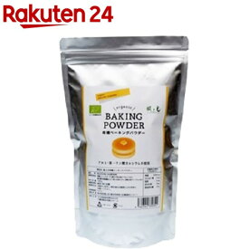 有機ベーキングパウダー(1000g)