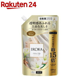 IROKA ネイキッドリリー スパウト(650ml)【フレアフレグランスIROKA】
