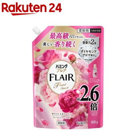 ハミングフレア フローラルスウィート スパウトパウチ(900g)【ハミングフレア】