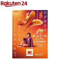 俺が好きなうすーくて、ちーちゃいやつ。ホットケーキミックス(150g)【昭和(SHOWA)】