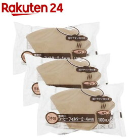 コ—ヒーフィルター 無漂白 プロリーブコーヒーフィルター 2〜4杯用 ブラウン(100枚入*3個セット)