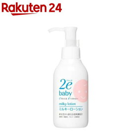 ドゥーエ ベビー ミルキーローション(150ml)【2e(ドゥーエ)】