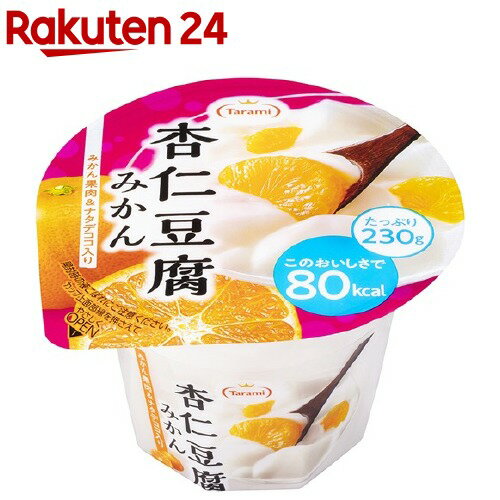 楽天市場 たらみ 杏仁豆腐 80kcal みかん 230g 6個 たらみ 楽天24 楽天市場 たらみ 杏仁豆腐 80kcal みかん 230g 6個 たらみ 楽天24