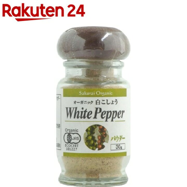 楽天市場】桜井食品 有機ホワイトペッパー パウダー 瓶入(30g)【桜井食品】 : 楽天24 楽天市場】桜井食品 有機ホワイトペッパー パウダー 瓶入(30g)【桜井食品】 : 楽天24