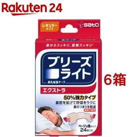 ブリーズライト エクストラ レギュラー(24枚入*6箱セット)【ブリーズライト】[鼻孔拡張テープ 鼻づまり いびき 鼻呼吸 強力タイプ]