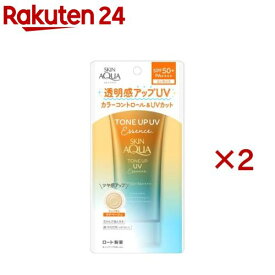 スキンアクア トーンアップUVエッセンス ラテベージュ(80g×2セット)【スキンアクア】