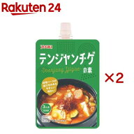 【訳あり】ユウキ食品 テンジャンチゲの素(90g×2セット)