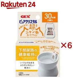 ピュアクリスタル お皿にピタ！超ニャン水カートリッジ 30日用(2個入×6セット)【ピュアクリスタル】