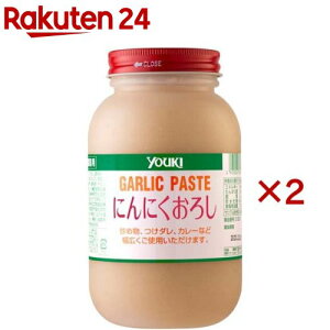 ユウキ食品 業務用 にんにくおろし(1kg×2セット)【ユウキ食品(youki)】