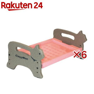 洗える 外せる キャットダイニング(6セット)【ドギーマン(Doggy Man)】