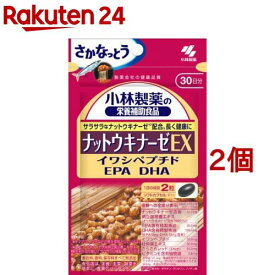 小林製薬の栄養補助食品 ナットウキナーゼEX(60粒*2コセット)【小林製薬の栄養補助食品】