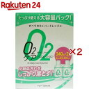 O2デイリーケアソリューション(2本入×2セット(1本240ml))