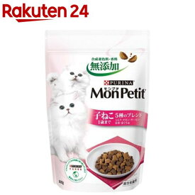 モンプチ バッグ 子ねこ用 1歳まで 5種のブレンド(600g)【dalc_monpetit】【qqg】【qqv】【モンプチ】[キャットフード]