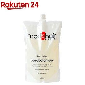 モッズ・ヘア ボタニーク シャンプー パウチ(1000ml)