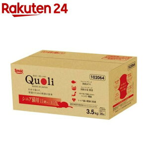 �b��t�ďC Quoli(�N�I��) �V�j�A�L�p �܂���(3.5kg)�yQuoli(�N�I��)�z