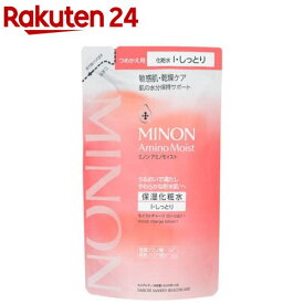 ミノンアミノモイストモイストチャージローションIしっとりタイプつめかえ用(130mL)【MINON(ミノン)】