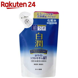楽天市場 化粧水 ローション ブランドロート製薬 オバジ スキンケア 美容 コスメ 香水 の通販