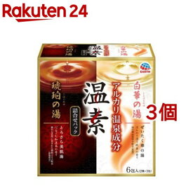 温素 入浴剤 琥珀の湯＆白華の湯 詰合せパック(6包*3コセット)【温素】[入浴剤]