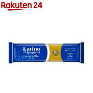 ラティーノ No.6 スパゲッティ500g 太さ 1.65mm (標準) デュラム小麦100％使用(500g)【ラティーノ】[地中…