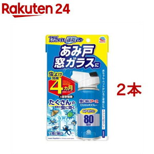 ȂA[X 1vbV Xv[ ݌ KX 80 悯 JV쏜(90ml*2{Zbg)yȂA[Xz