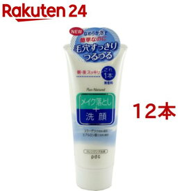 ピュアナチュラル クレンジング洗顔(70g*12本セット)【ピュアナチュラル(pdc)】[コラーゲン ヒアルロン酸 泡 W洗顔不要 無香料 無着色]