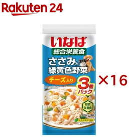 いなば ささみと緑黄色野菜 チーズ入り(3袋入×16セット(1袋60g))【いなば】