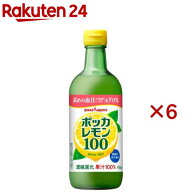 ポッカサッポロ ポッカレモン100(450ml×6セット)