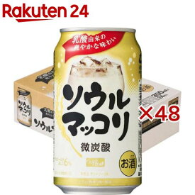 ソウルマッコリ 缶(24本×2セット(1本350ml))