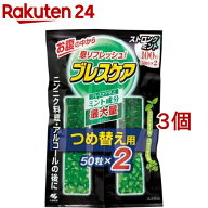ブレスケア 水で飲む息清涼カプセル つめ替え用 ストロングミント(50粒*2袋入*3コセット)【ブレスケア】[…