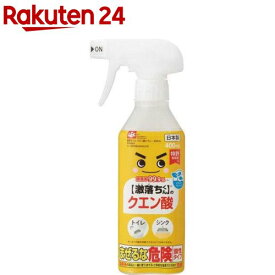 激落ち クエン酸スプレー C01051(400ml)【激落ちくん】[シンク 蛇口 水アカ トイレ 浴室 蛇口まわり 洗浄剤]