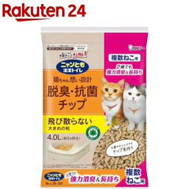ニャンとも清潔トイレ 脱臭・抗菌チップ 複数ねこ用 大きめの粒(4.0L)【ニャンとも清潔トイレ】