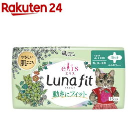 エリス 素肌のきもち ルナフィット 特に多い昼用 羽つき 27cm ヒグチユウコ企画品(15枚入)【elis(エリス)】