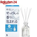 サワデー香るスティック SAVON(サボン) ホワイティッシュサボンの香り 本体(70ml)【サワデー】